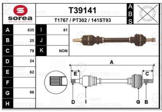 Запчасть EAI T39141
