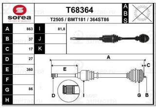 Запчасть EAI T68364