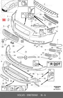 Запчасть VOLVO 39870060