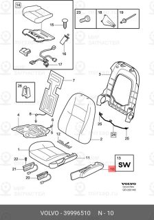 Запчасть VOLVO 39996510
