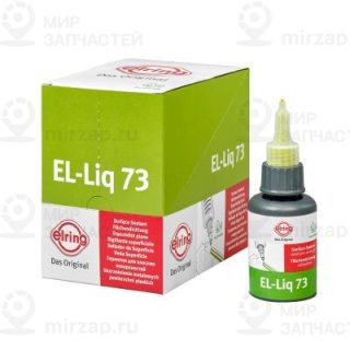 Прокладка крышки головки цилиндра ELRING 777792