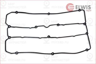 Запчасть ELWIS ROYAL 1538828