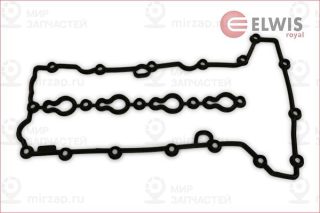 Запчасть ELWIS ROYAL 1542605