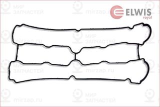 Запчасть ELWIS ROYAL 1542617