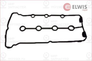 Запчасть ELWIS ROYAL 1552020