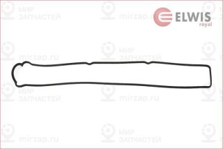 Запчасть ELWIS ROYAL 1552861