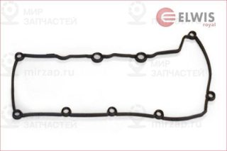 Запчасть ELWIS ROYAL 1556049