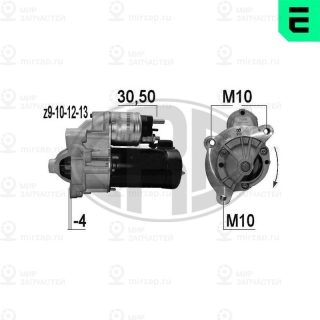 Запчасть ERA 220074