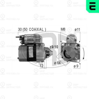 Стартер ERA 220376