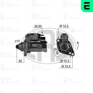 Запчасть ERA 220445