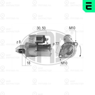 Запчасть ERA 220615