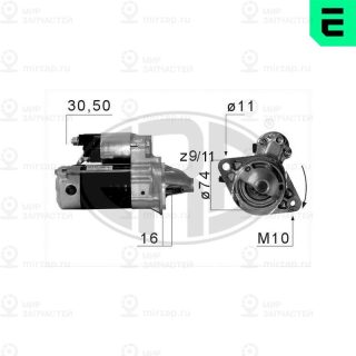 Запчасть ERA 220675