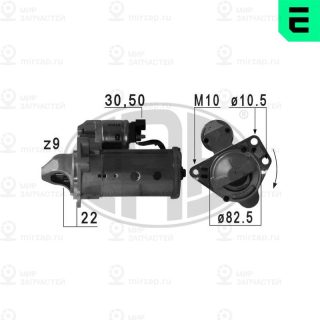 Стартер ERA 220712