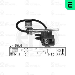Датчик температуры охлаждающей жидкости ERA 330792