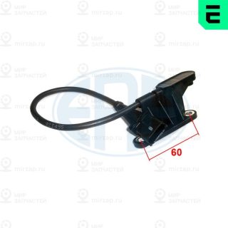 Датчик положения распределительного вала ERA 550053