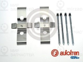 Комплектующие колодок дискового тормоза AUTOFREN SEINSA D42679A