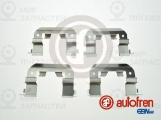 Комплектующие колодок дискового тормоза AUTOFREN SEINSA D42871A