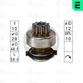 Запчасть ERA ZN0630