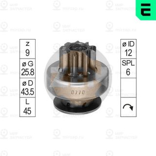 Привод с механизмом свободного хода, стартер ERA ZN0770