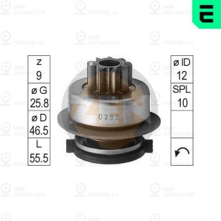 Запчасть ERA ZN0799