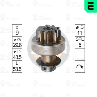 Привод с механизмом свободного хода, стартер ERA ZN0809