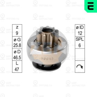 Запчасть ERA ZN10003