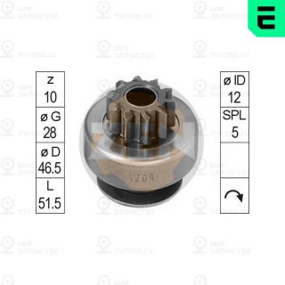 Запчасть ERA ZN1209