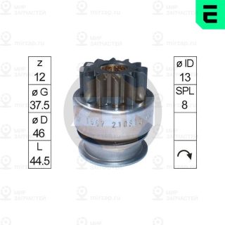 Запчасть ERA ZN1567