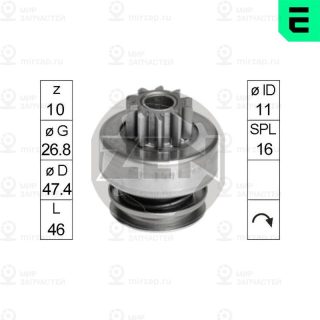 Запчасть ERA ZN1597