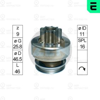 Запчасть ERA ZN1619