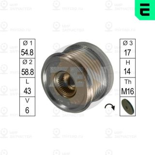 Механизм свободного хода генератора ERA ZN5423