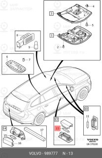 Запчасть VOLVO 989777