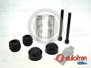 Комплект направляющих гильз AUTOFREN SEINSA D7026C