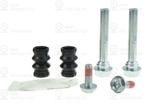 Комплект направляющих гильз AUTOFREN SEINSA D7084C