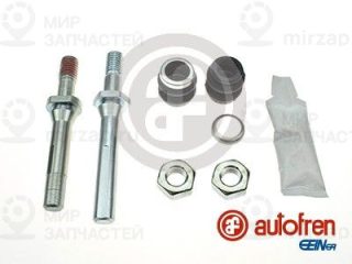 Комплект направляющих гильз AUTOFREN SEINSA D7098C