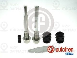 Комплект направляющих гильз AUTOFREN SEINSA D7152C