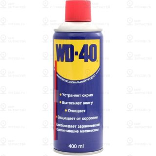 Запчасть WD-40 WD0002
