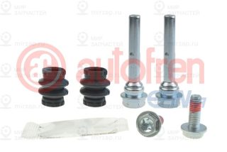 Комплект направляющих гильз AUTOFREN SEINSA D7196C