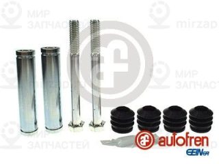 Комплект направляющих гильз AUTOFREN SEINSA D7235C