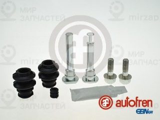 Комплект направляющих гильз AUTOFREN SEINSA D7237C