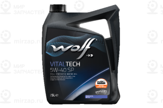 Запчасть WOLF 1048901