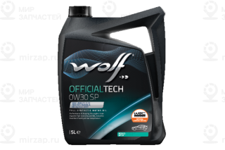 Запчасть WOLF 1049043