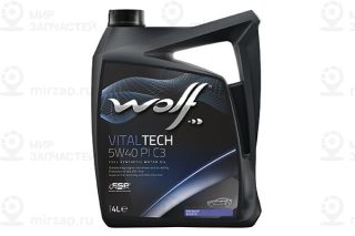 Запчасть WOLF 8302916