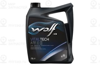 Запчасть WOLF 8305405