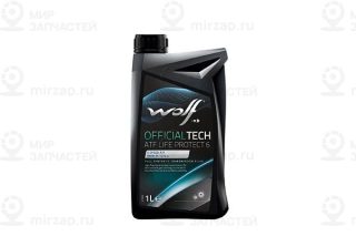 Запчасть WOLF 8305900