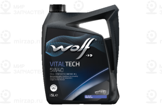 Запчасть WOLF 8311291