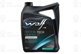 Запчасть WOLF 8320187