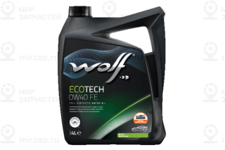 Запчасть WOLF 8320705