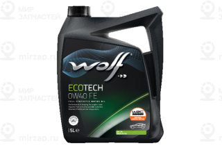 Запчасть WOLF 8320903