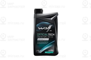 Запчасть WOLF 8323393